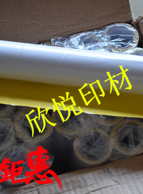 国产布基双面胶白底黄胶20卷一箱商标机布标轮转机纸箱印刷贴版用