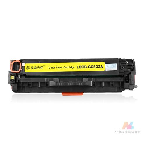 莱盛光标LSGB-CC532A彩色打印机粉盒黄色适用HP CP2025/CM2320
