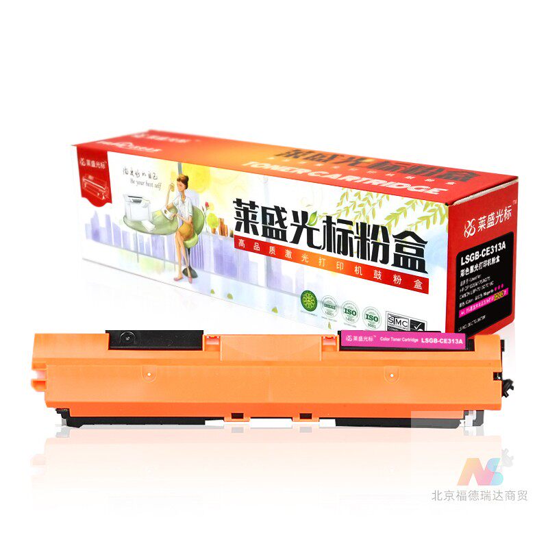 莱盛光标LSGB-CE313A粉仓红色