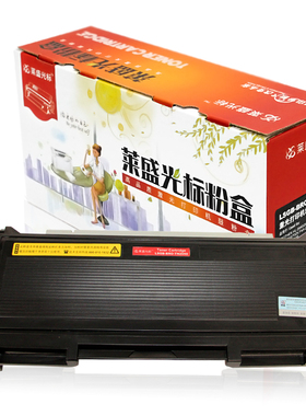 莱盛光标LSGB-BRO-TN2050粉盒 黑色适用BROTHER HL-2040/2045