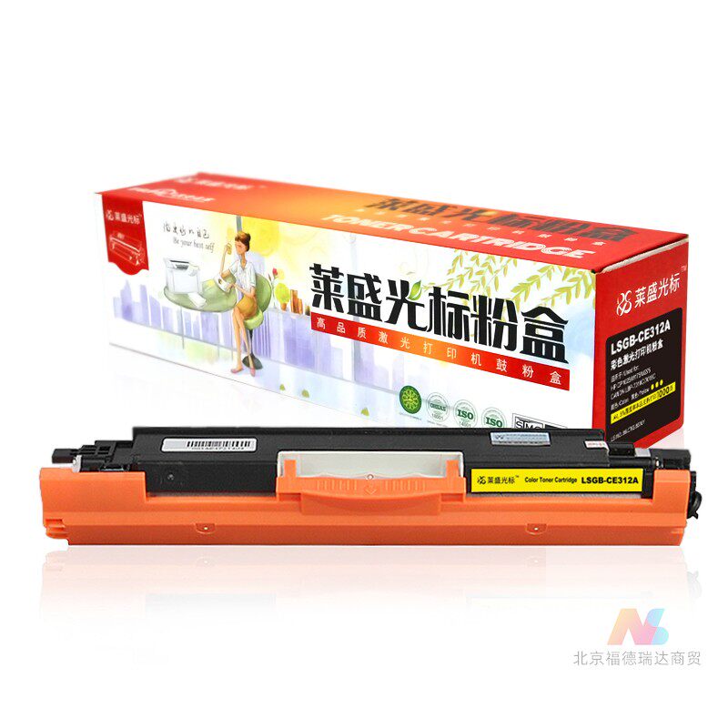 莱盛光标LSGB-CE312A粉仓HP
