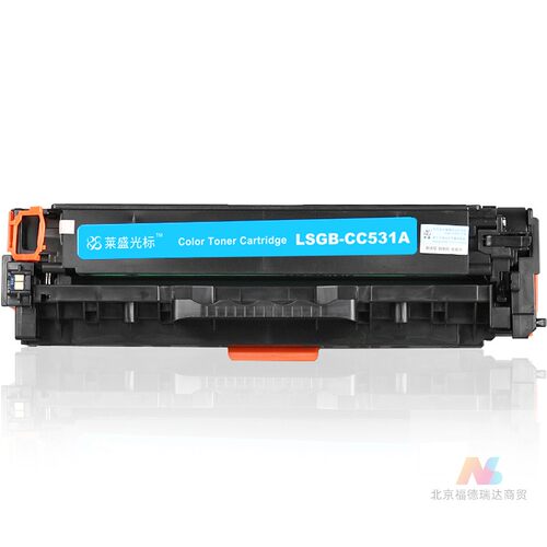 莱盛光标LSGB-CC531A彩色打印机粉盒青色适用HP CP2025/CM2320