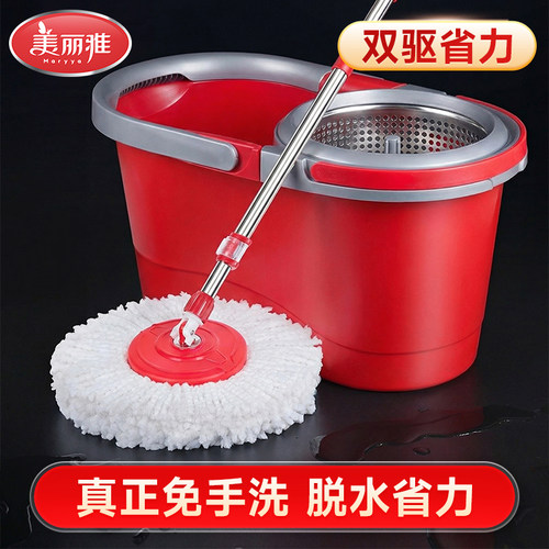 美丽雅拖把家用旋转免手洗