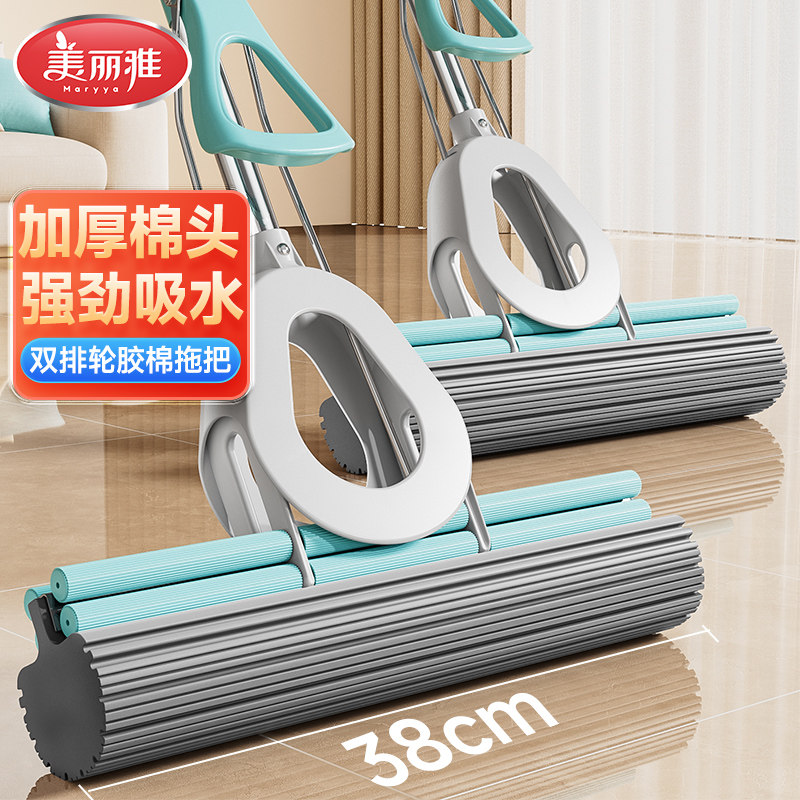 美丽雅海绵拖把家用大号38cm加长双排滚轮胶棉吸水地拖免手洗地拖