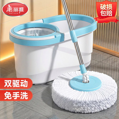 美丽雅自动拖把桶旋转免洗甩水