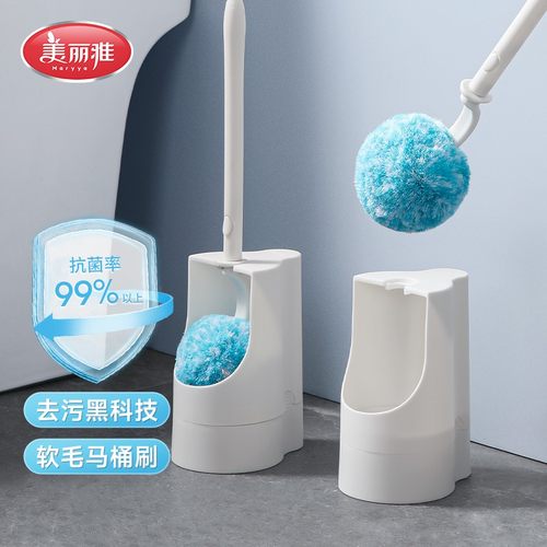美丽雅马桶刷软毛刷家用无死角