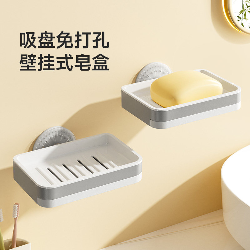 美丽雅肥皂盒沥水壁挂式吸盘免打孔家用双层高档卫生间浴室香皂盒,家庭/个人清洁工具,皂盒,淘宝优惠券,粉丝福利购,淘宝优惠卷