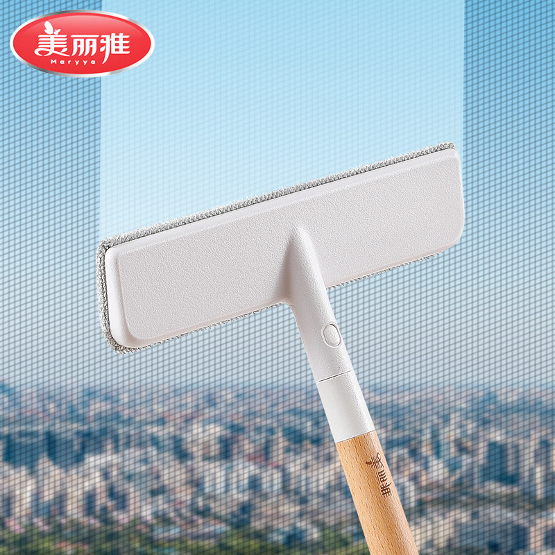 美丽雅手持多功能纱窗清洗刷清洁刷子清理纱网擦窗家用擦沙窗网,家庭/个人清洁工具,纱窗刷,淘宝优惠券,粉丝福利购,淘宝优惠卷