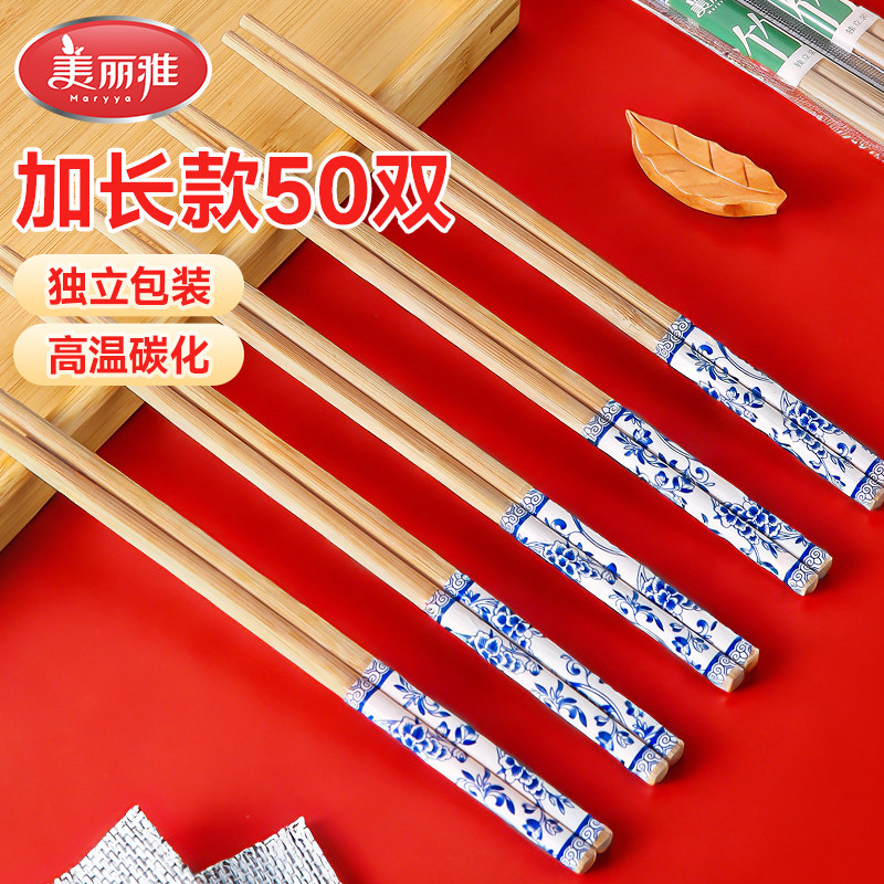 美丽雅一次性筷子加长加粗食品级独立包装竹筷家用方便用餐碗筷