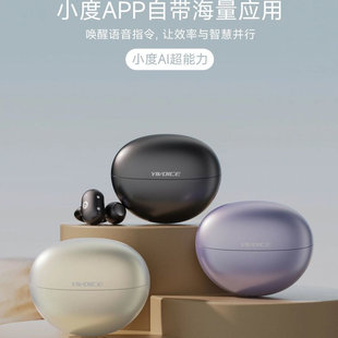 奕声S200 AI智能翻译英文外语无线蓝牙耳机同声传译 OWS开放耳夹式