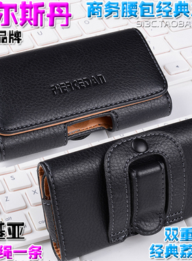 皮尔斯丹穿皮带夹裤腰带挂腰包手机保护皮套运动防摔腰间袋横款老年人 诺基亚7Plus 1280 1616 1800