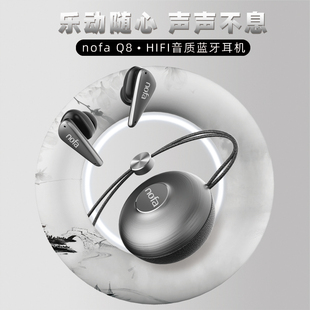 游戏HIFI音乐运动金属充电仓 真无线蓝牙耳机降噪入耳时尚 NOFA