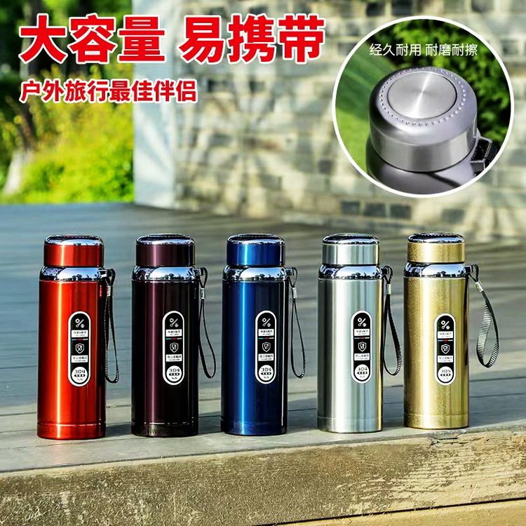 起成真空保温杯不锈钢过滤茶水杯图片