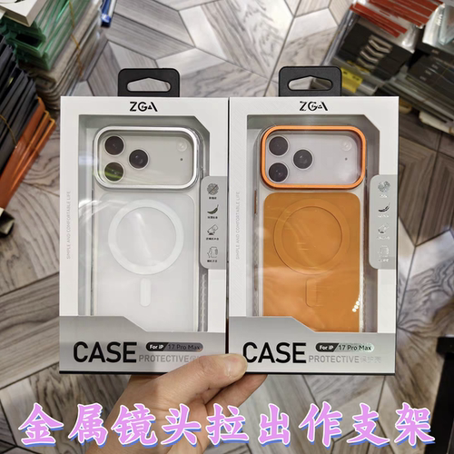 ZGA原点适用苹果iPhone17 Promax带磁吸环手机保护套全包硅胶软边气囊超薄硬壳高清防摔金属镜头支架按键奢华