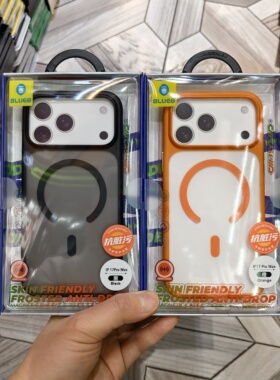 Blueo蓝猩先生适用苹果iPhone 17Promax磨砂半透明带磁吸环手机保护套硅胶软边全包塑料硬壳防摔防指纹抗脏污