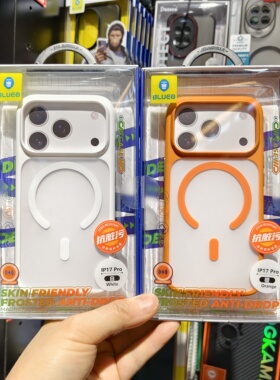 Blueo蓝猩先生适用苹果iPhone17Pro磨砂半透明带磁吸环手机保护套超薄硅胶软边全包塑料硬壳防摔防指纹抗脏污