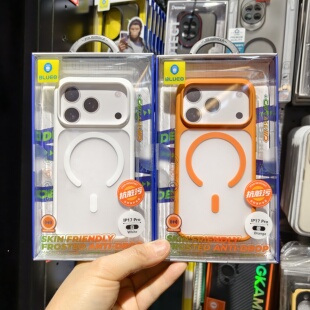 Blueo蓝猩先生适用苹果iPhone17Pro磨砂半透明带磁吸环手机保护套超薄硅胶软边全包塑料硬壳防摔防指纹抗脏污
