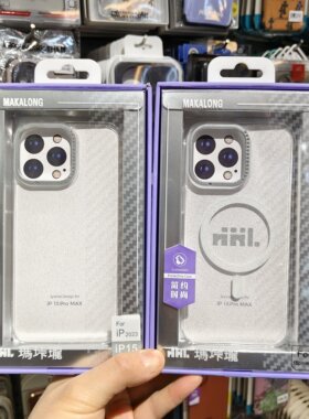 马卡龙 适用苹果iPhone15Promax带磁吸环手机保护套全包边高清透明塑料硬壳防摔金属镜头超薄闪粉奢华镶钻石