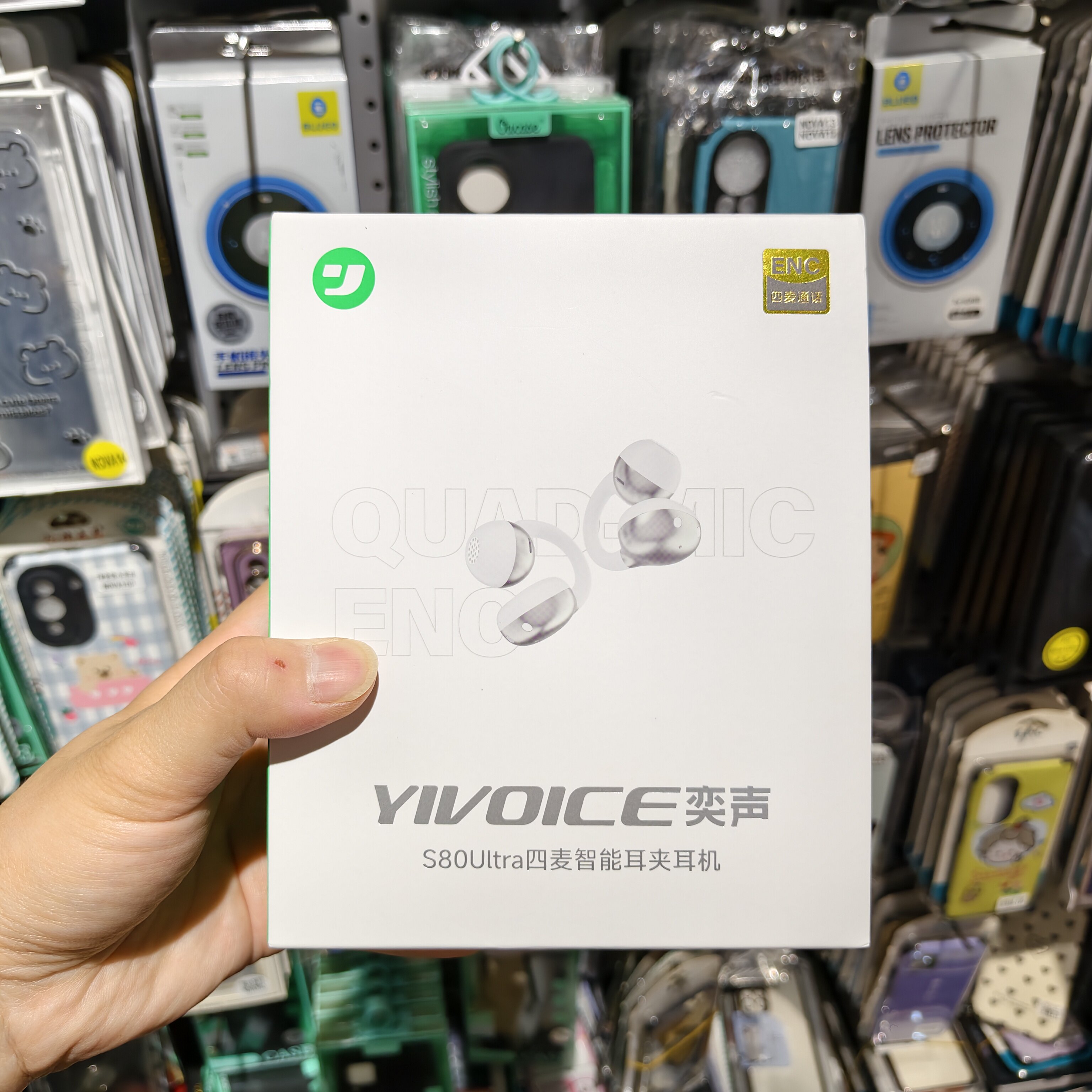 奕声S80Ultra四麦克风耳夹式AI智能翻译蓝牙耳机适用苹果华为安卓图片
