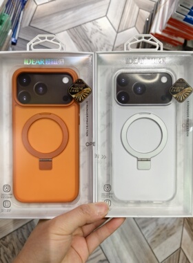 IDEAR适用苹果iPhone17 Promax磨砂半透明手机保护套全包边塑料硬壳防摔摄像头防指纹超薄带磁吸环金属支架