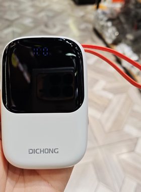 帝充DY6苹果17 16手机PD快速迷你闪充电宝自带双数据线挂绳22.5W