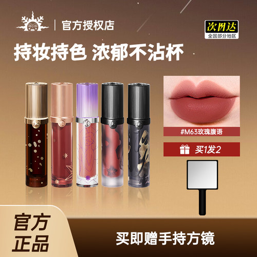 【本草纲目上新】girlcult唇釉