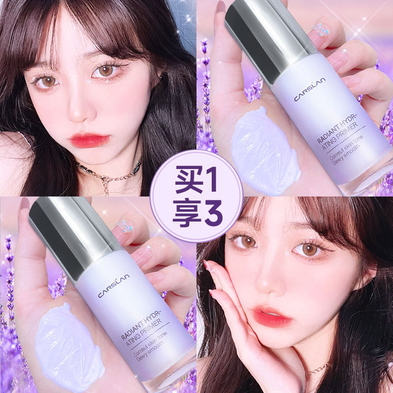卡姿兰隔离霜三合一妆前乳素颜霜遮瑕提亮肤色保湿懒人正品学生女,彩妆/香水/美妆工具,隔离/妆前/素颜霜,淘宝优惠券,粉丝福利购,淘宝优惠卷