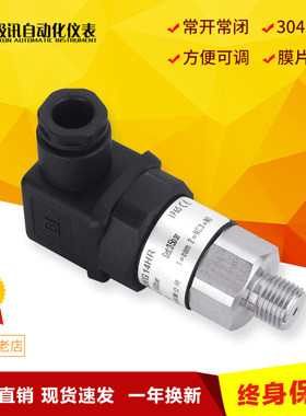机械式消防不锈钢薄膜压力开关