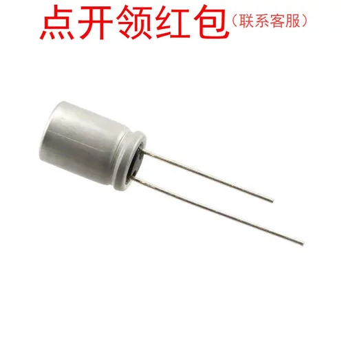 6800uF 25V 18x30 135℃ 25HGX6800MSPA18X30 红宝石车规电容