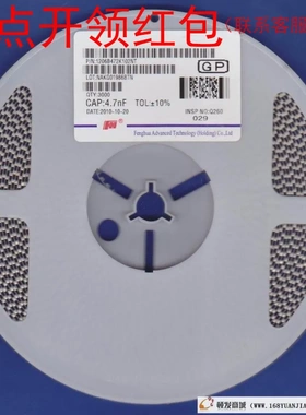 5750/2220 150nf 250V C0G ±10% 风华高压电容器 2220B154K251NT