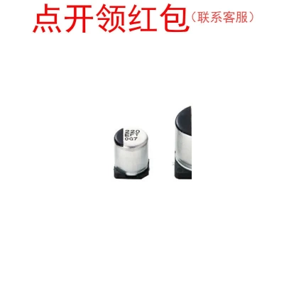 EMVA6R3ATRR22MD55G |贵弥功贴片电容器 0.22uf 6.3V 20% 4*5.2mm