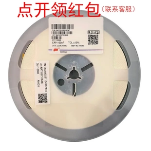 1608/0603 10uF 16V X5R 20% 0603X106K160NT| 风华高科贴片电容