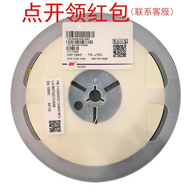 1608/0603 10uF 16V X5R 20% 0603X106K160NT| 风华高科贴片电容