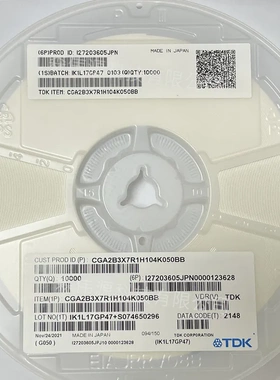 01005 18pF ±5% 16V -CH TD|K电容  C0402CH1C180J020BC|