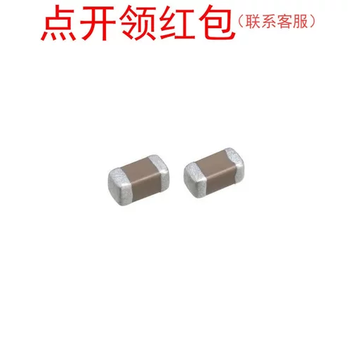 C1608C0G1H010C080AA| TDK贴片电容器0603 1pF 50V ±0.25p C0G