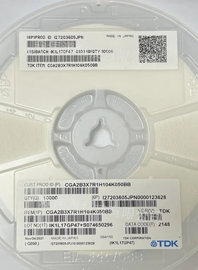 C0402C0G1C150K020BC| TDK陶瓷贴片电容 01005 15pF 16V 10% C0G