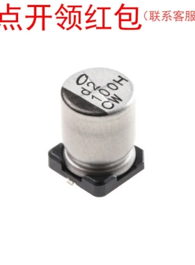 UWD1H150MCL1GS| 尼吉康电容 50V 15uF ±20% 高温度(260°C)