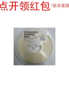C0805C102JARACTU| 0805 1nF 5% 250V X7R 2012 基美贴片电容基美