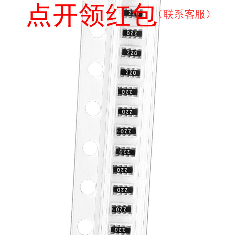 ERJ-P06D2701V 0805 2.7KΩ±0.5% 1/2W ESD松下厚膜贴片电阻器