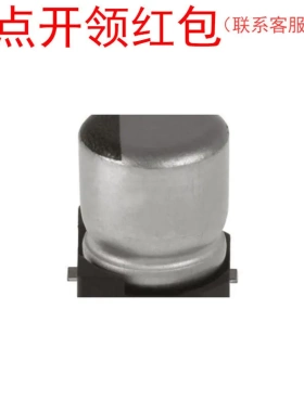 EMVA451GTRR47MD55G |黑金刚电解电容器 0.47UF 450V 20% 4*5.2mm