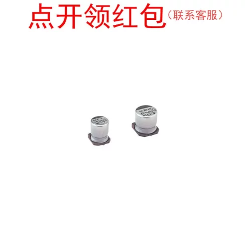 UUJ2D470MNQ1ZD| 尼吉康贴片电解电容 47uF ±20% 200V Nichicon