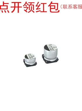 UUL1H3R3MCL1GS| 尼吉康贴片电解电容 3.3uF 50V ±20% Nichicon