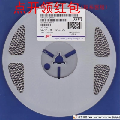 3216/1206 1.2nf 50V X7R 10% 1206B122K500NT| 风华陶瓷贴片电容
