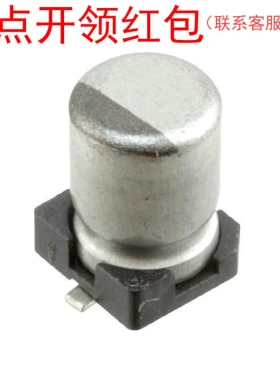 UCD1H470MCL1GS| 尼吉康铝电解电容器 47uF 50V ±20% 高频低