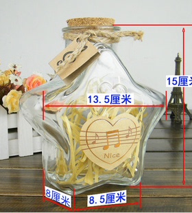 包邮 礼品 送女友生日礼物 新品 小花鼓 许愿瓶 漂流瓶 幸运星瓶
