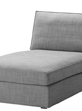 定制北欧奇维kivik贵妃沙发套