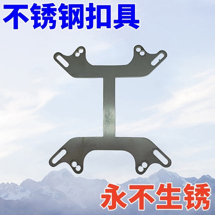 不锈钢英特尔扣具水冷扣具CPU水冷头通用CPU扣具intel压板AMD水冷