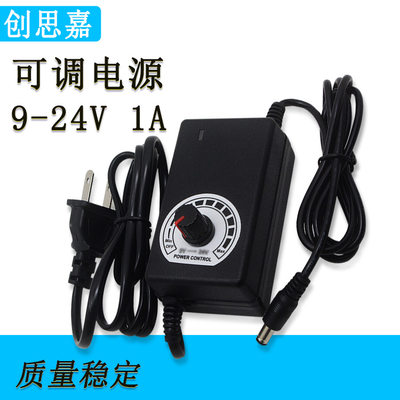 220v12v可调电源调速无极调压