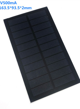 层压 太阳能电池板 5V200MA 5V500MA  5V550MA 太阳能发电板