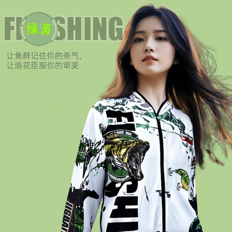 COOLFISH 新款路亚黑坑海钓服长袖户外冰丝钓鱼防晒服绿波钓鱼服